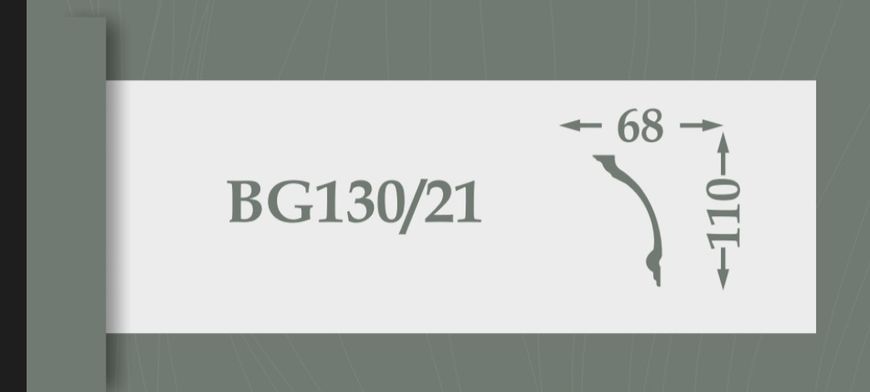 Плінтус стельовий BG130/21 гладкий екструдований BG130/21 фото