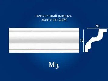 Карниз Семья М-3 (70x70)мм М-3 фото
