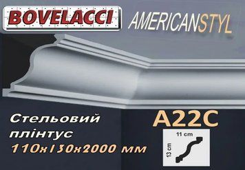 Карниз гладкий BOVELACCI A22С з дюрополімеру A22С фото
