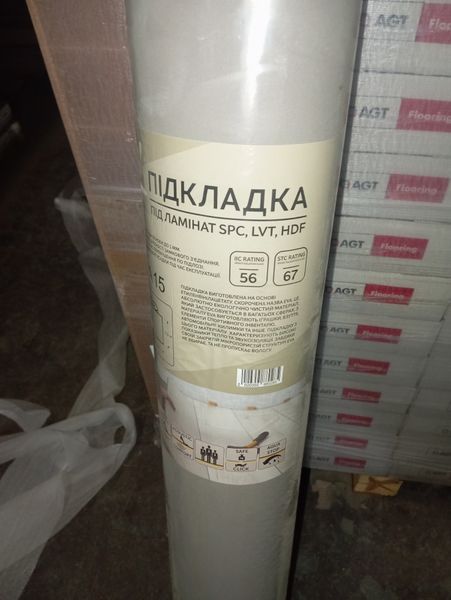 Подложка SILENT FLOOR EVA 15 -1.5 мм ( 10 м2)  SILENT FLOOR EVA 15 -1.5 мм фото