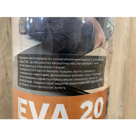 Подложка SILENT FLOOR EVA 20 -2 мм ( 10 м2)  SILENT FLOOR EVA 20 -2 мм  фото