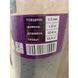 Подложка SILENT FLOOR EVA 15 Termo -1.5 мм ( 10 м2) SILENT FLOOR EVA 15 Termo -1.5 мм фото 4