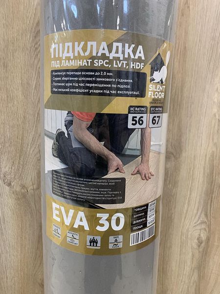 Подложка SILENT FLOOR EVA 30 -3 мм ( 10 м2) SILENT FLOOR EVA 30 -3 мм фото