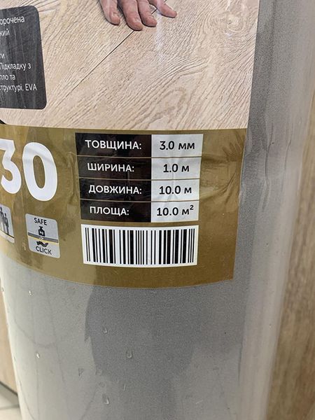 Подложка SILENT FLOOR EVA 30 -3 мм ( 10 м2) SILENT FLOOR EVA 30 -3 мм фото