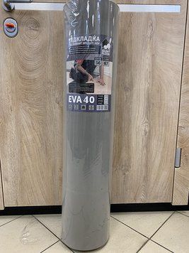 Подложка SILENT FLOOR EVA 40 -4 мм ( 10 м2) SILENT FLOOR EVA 40 -4 мм ( 10 м2) фото