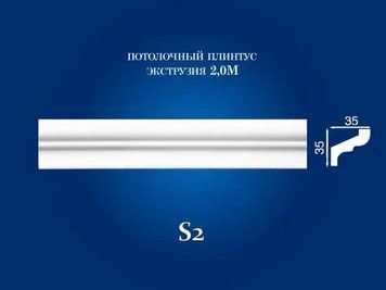 Карниз Семья S-2 (35x35)мм S-2 фото