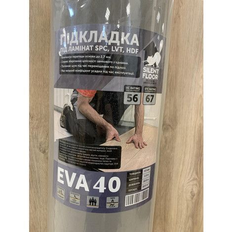 Подложка SILENT FLOOR EVA 40 -4 мм ( 10 м2) SILENT FLOOR EVA 40 -4 мм ( 10 м2) фото