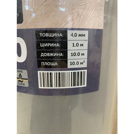 Подложка SILENT FLOOR EVA 40 -4 мм ( 10 м2) SILENT FLOOR EVA 40 -4 мм ( 10 м2) фото