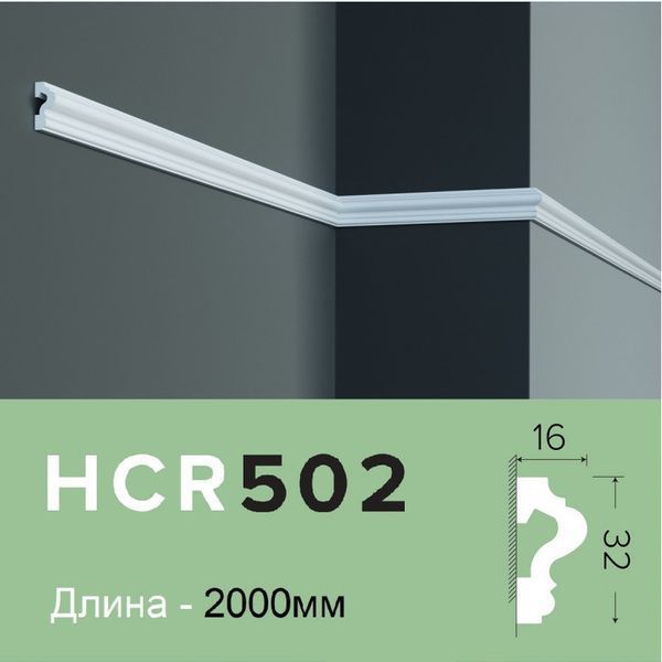 Кутовий елемент поліуретановий Grand Decor HCR 502-3 HCR 502-3 фото