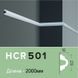 Кутовий елемент поліуретановий Grand Decor HCR 501-2 HCR 501-2 фото 3