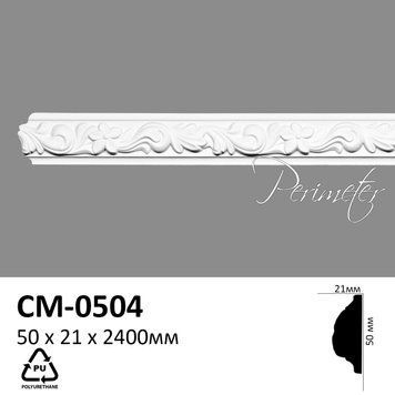 Молдинг Perimeter CM0504 (50x21) мм CM-0504 фото