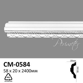 Молдинг Perimeter CM0584 (58x20) мм CM-0584 фото