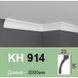 Карниз полимерный для LED освещения Grand Decor KH 914 KH 914 фото 1