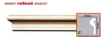 Молдинг Gaudi CR3073 (49x20)мм CR3073 фото